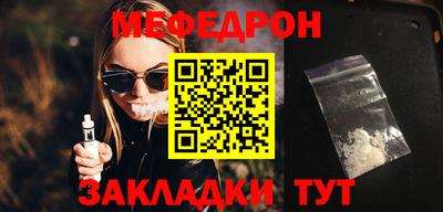 стафф Канаш