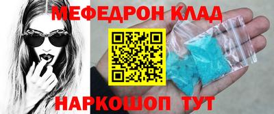экстази Кандалакша