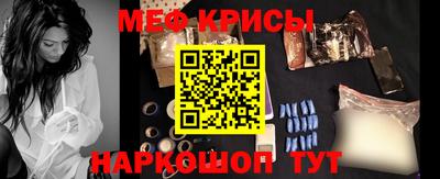мет Камышлов