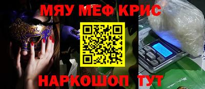 стафф Канаш