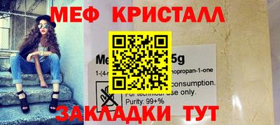 стафф Канаш