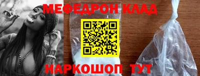 мет Камышлов