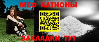 экстази Кандалакша