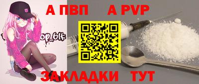 стафф Канаш