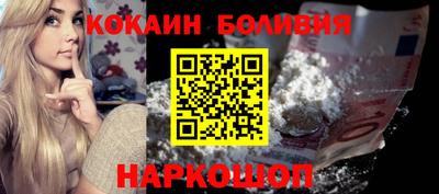 гашиш Ангарск