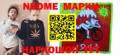 мет Камышлов