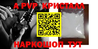 мет Камышлов