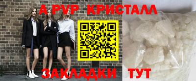 стафф Канаш