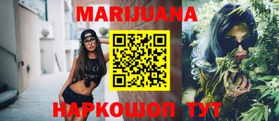 стафф Канаш