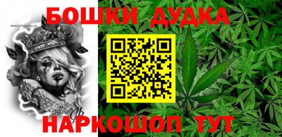 стафф Канаш