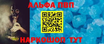 мет Камышлов
