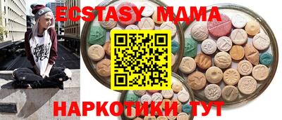 стафф Канаш