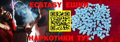 экстази Кандалакша