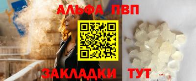 стафф Канаш
