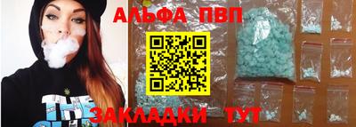 экстази Кандалакша