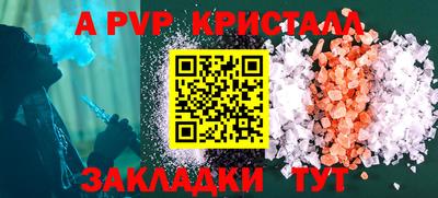 мет Камышлов