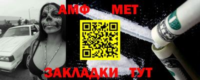 мет Камышлов