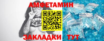 стафф Канаш