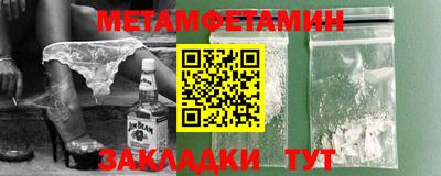 экстази Кандалакша