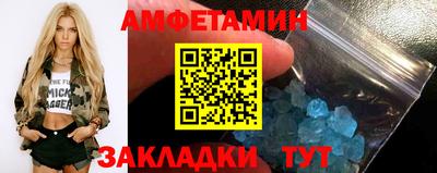 стафф Канаш