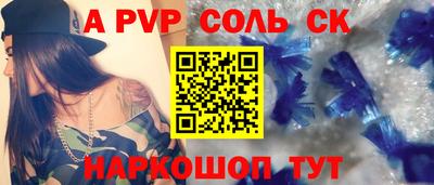 экстази Кандалакша