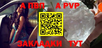 стафф Канаш