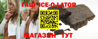 стафф Канаш