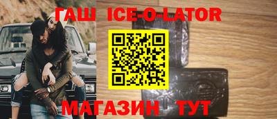 экстази Кандалакша