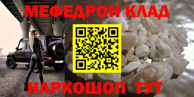 экстази Кандалакша