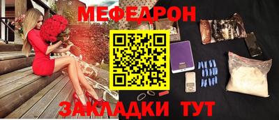 мет Камышлов