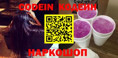 мет Камышлов