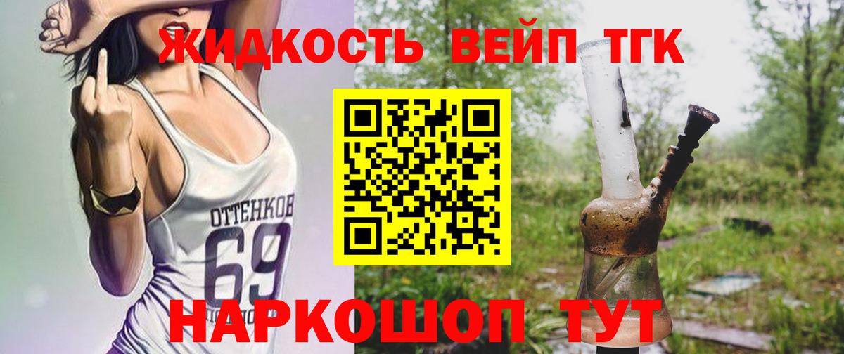 Марихуана  Гашиш  Вход с VPN  МЕФ  Лабинск  Мефедрон   Экстази 