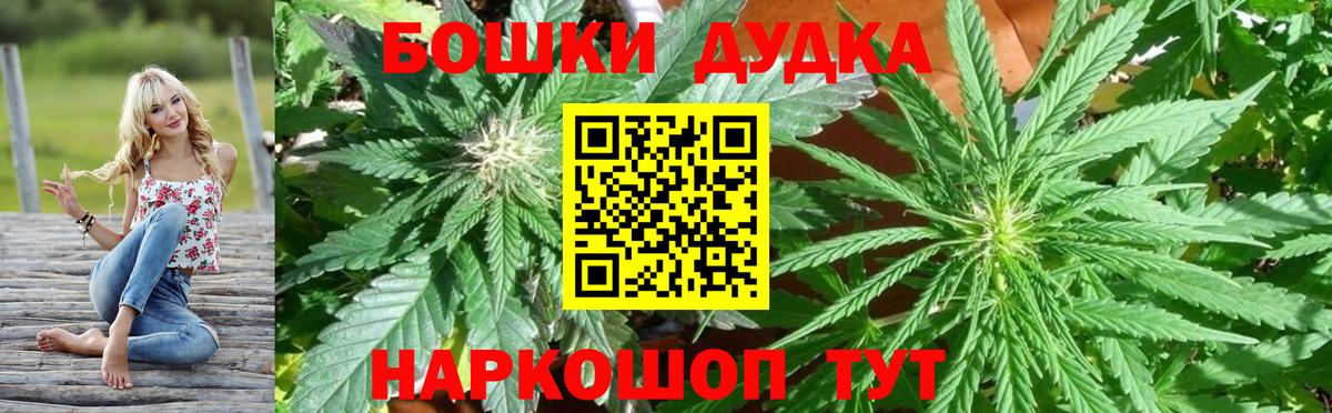 Каннабис White Widow Лабинск