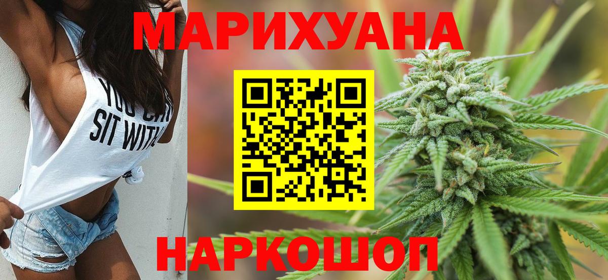 Канабис конопля  Вход с VPN  Каннабис индика  Лабинск 